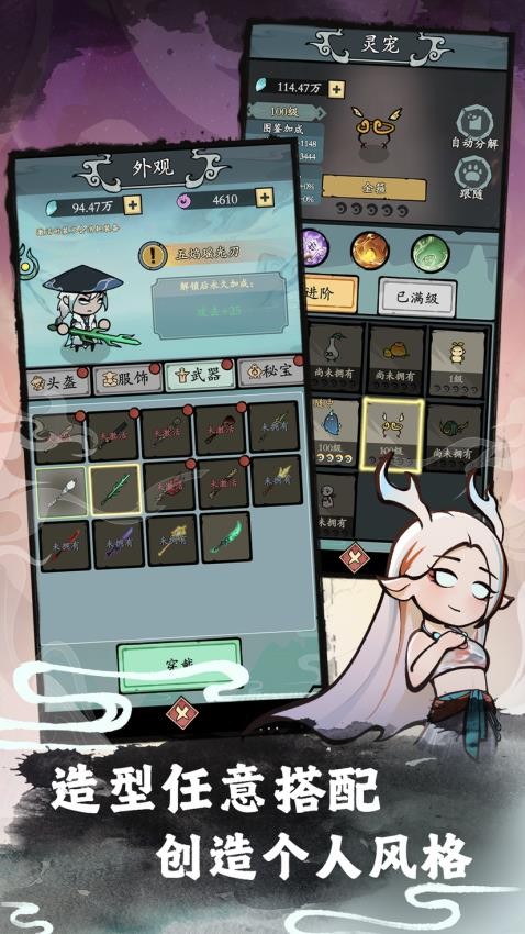 漁樂尋寶 v3.0.7 1