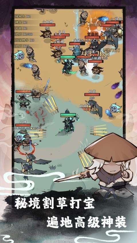 漁樂尋寶 v3.0.7 0