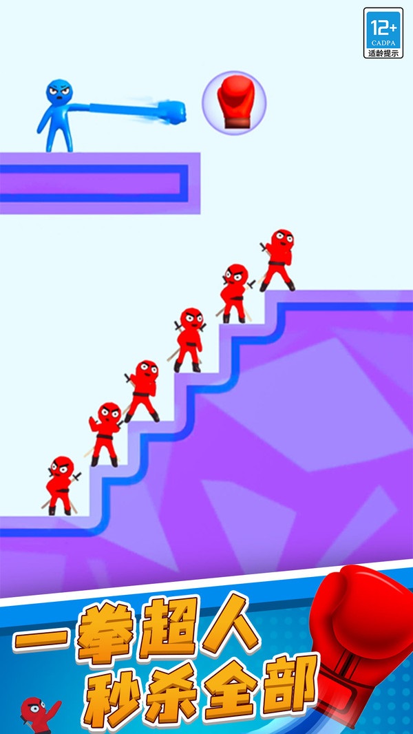 瘋狂沖擊 v1.0.3 0