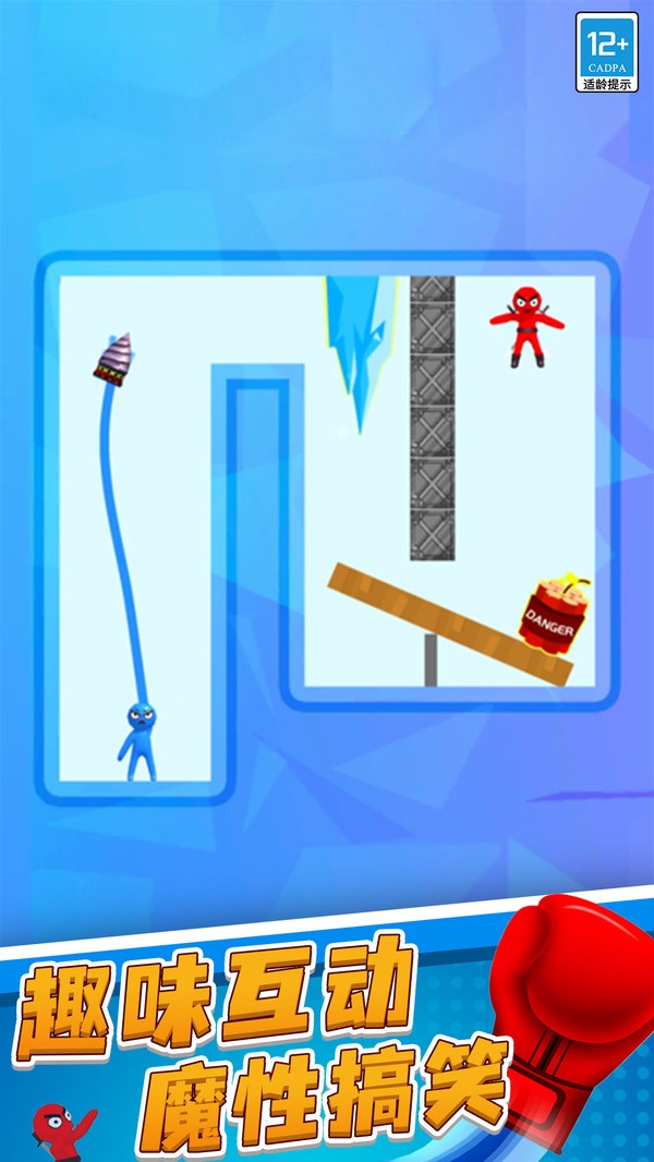 瘋狂沖擊 v1.0.3 2