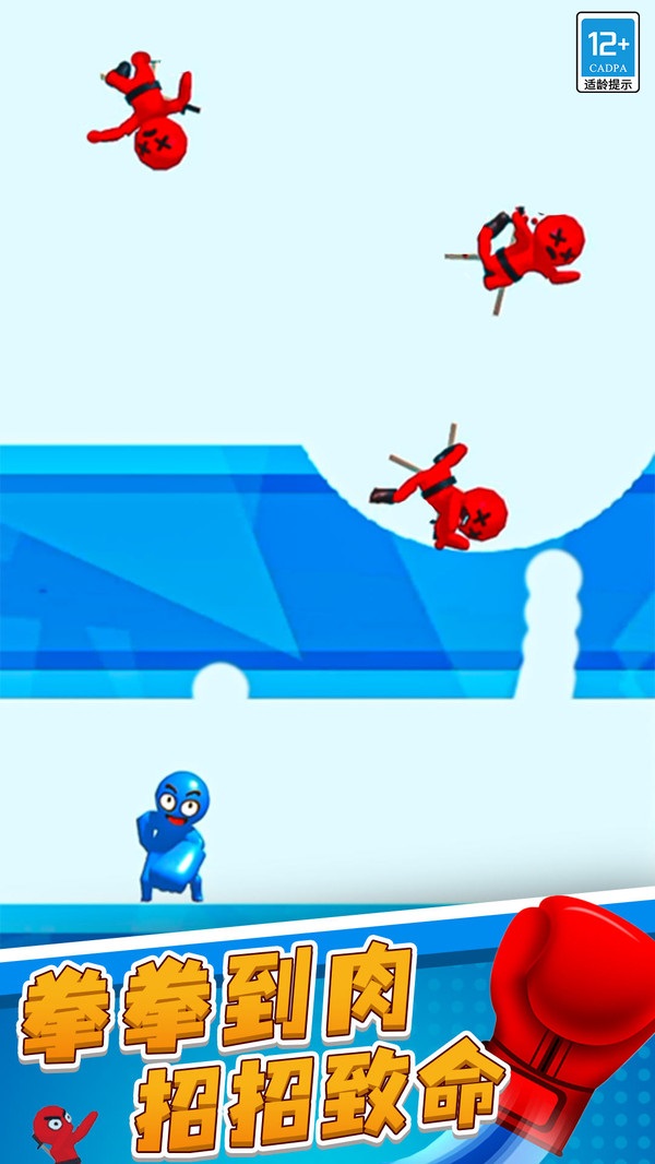 瘋狂沖擊 v1.0.3 1