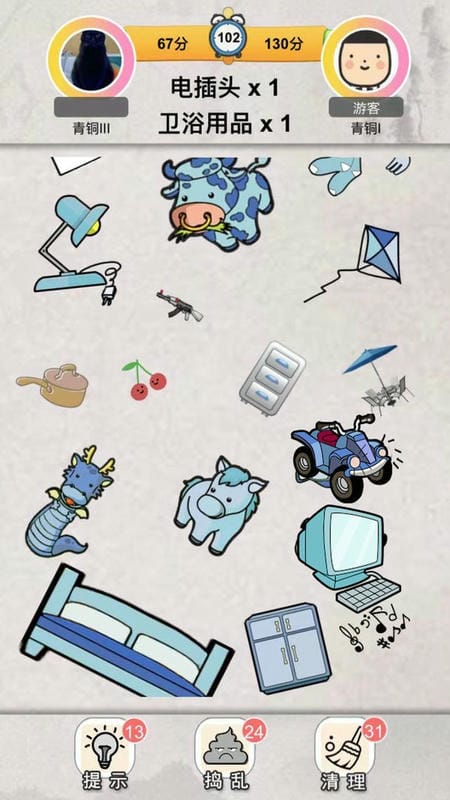 我眼神賊好 v100.107 0