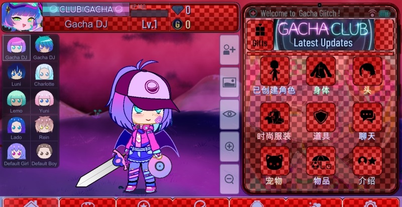 加查故障 v1.1.0 2