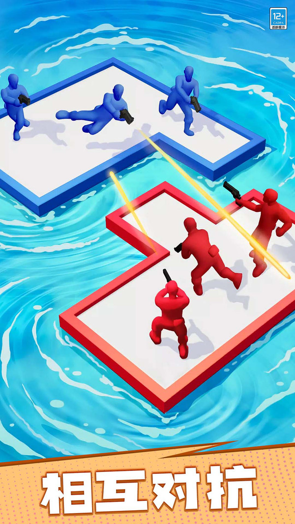 漂流大亂斗 v1.0.9 2