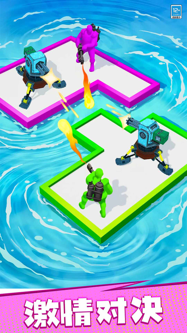 漂流大亂斗 v1.0.9 1