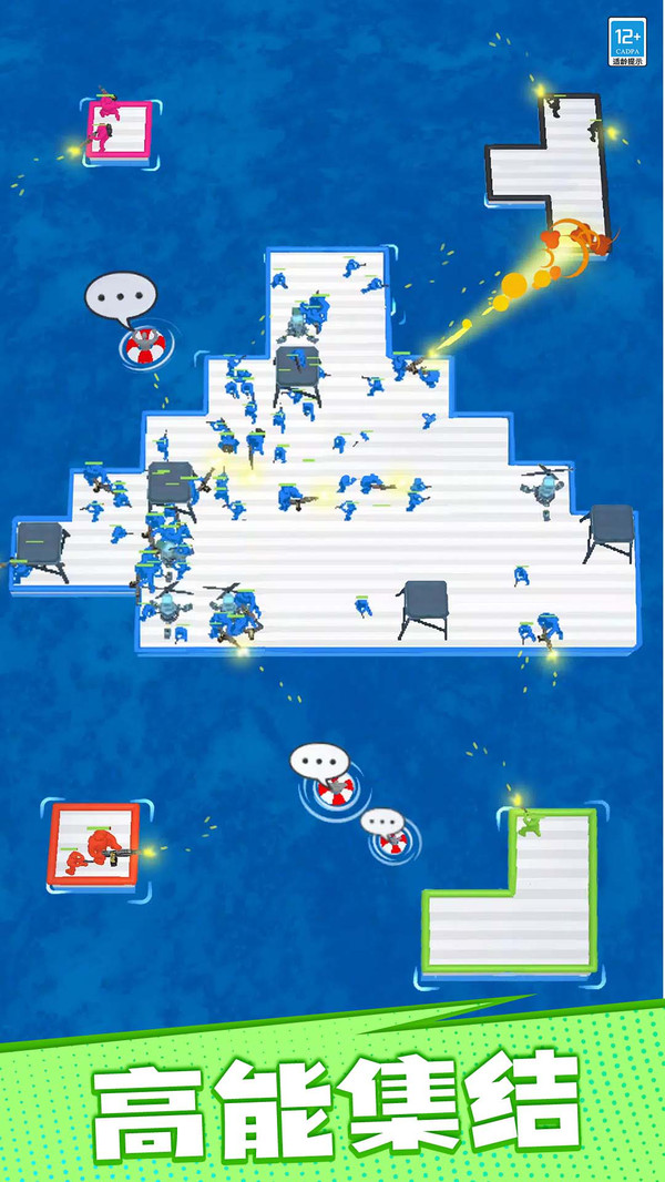 漂流大亂斗 v1.0.9 0