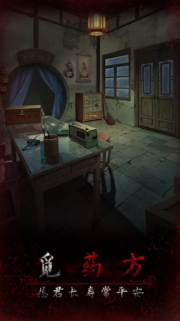 阿姐鼓3偃師傳 v1.3 2