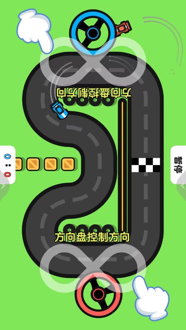 雙人游樂場 v1.0.0 1