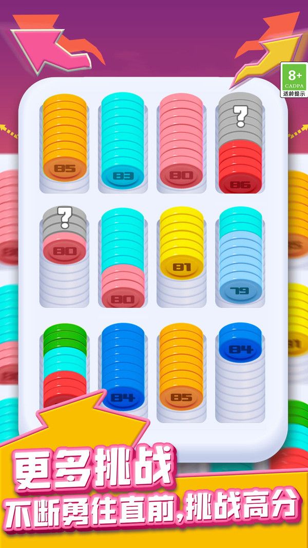 全民合成消除 v1.0.1 1