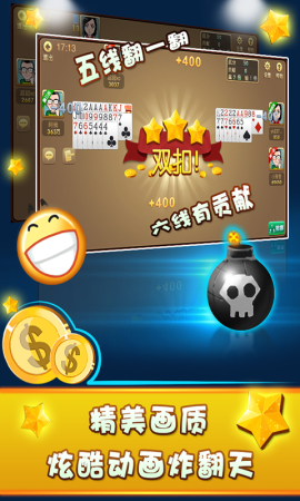7660棋牌 v7.2.0 1