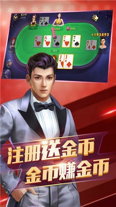 609棋牌 v7.2.0 0