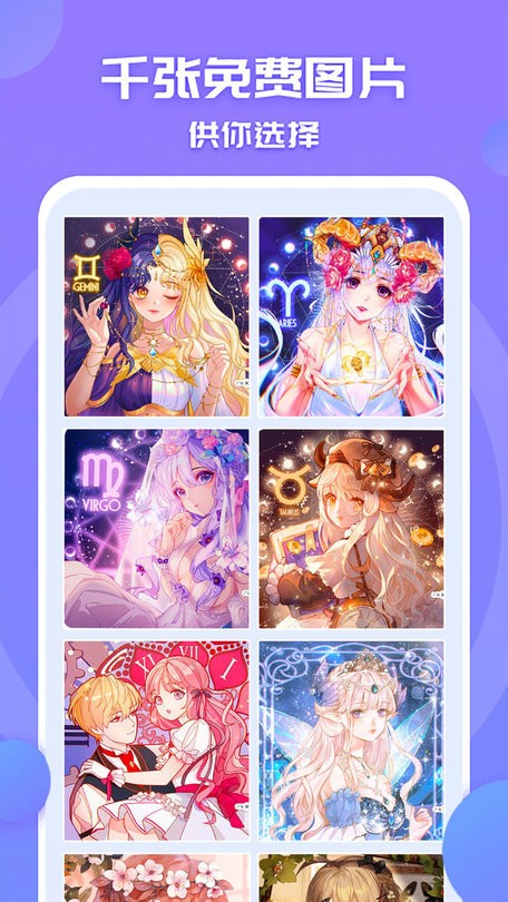 一起來涂色 v1.0 1