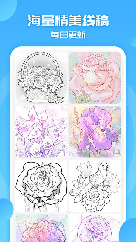 一起來涂色 v1.0 0