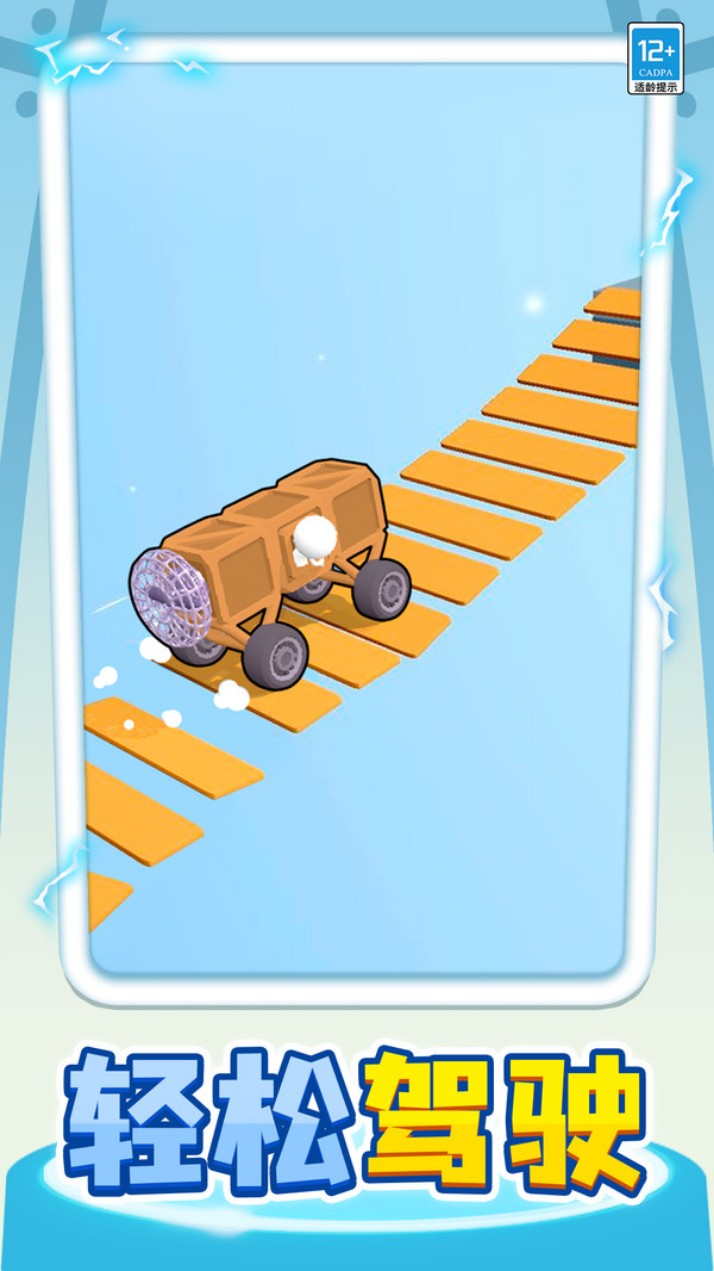 登山賽跑 v1.0.1 2