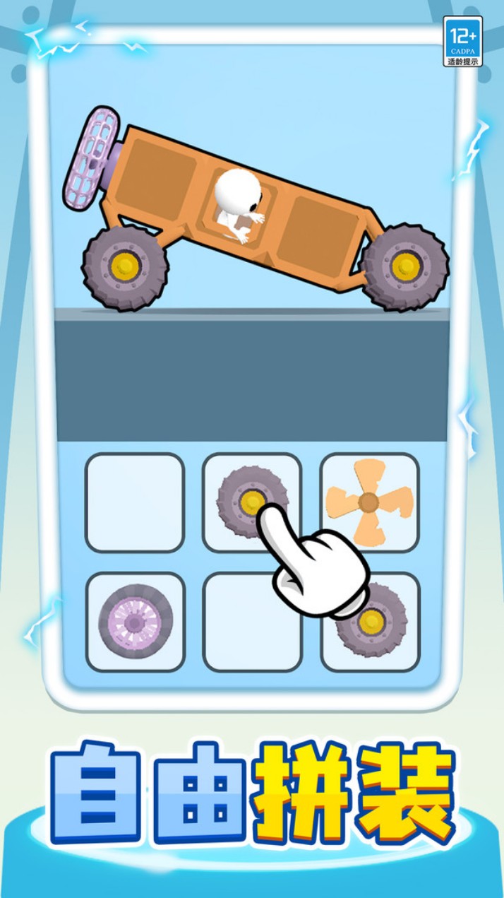 登山賽跑 v1.0.1 0