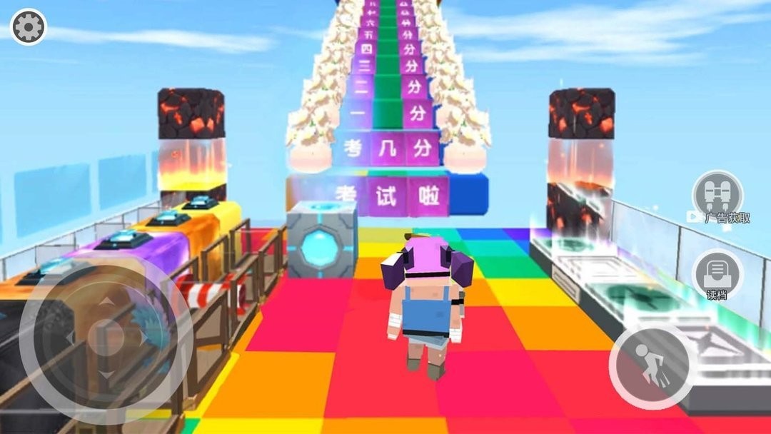 像素跑酷天堂 v1.1 2
