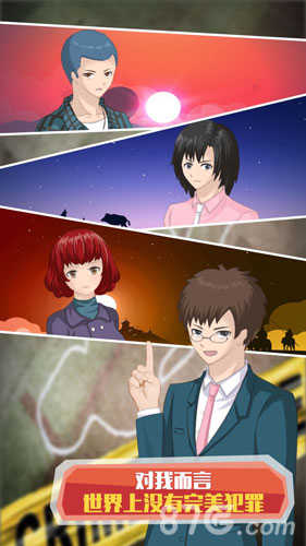 偵探大明星 v1.0.2 1