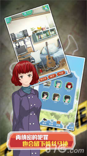 偵探大明星 v1.0.2 0