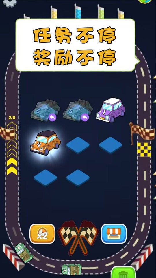 夢幻愛合成 v1.0.4 0