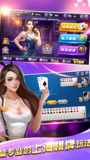578棋牌 v7.2.0 2