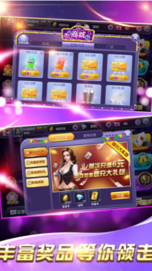 578棋牌 v7.2.0 1