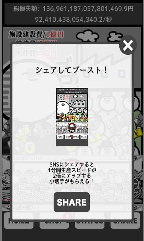 破產計畫 v1.0.2 1