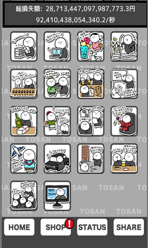 破產計畫 v1.0.2 0