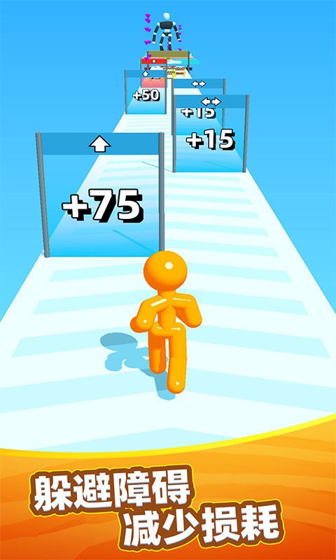 變身對決 v1.1.0518 2