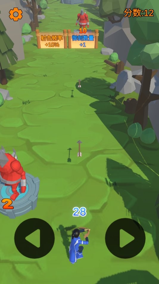 射箭游戲 v1.0 0