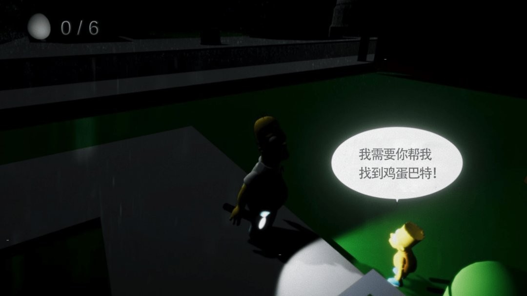 恐怖密室逃脫冒險 v2.2 0