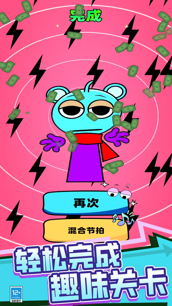 腦洞救援 v2.250305.155 2