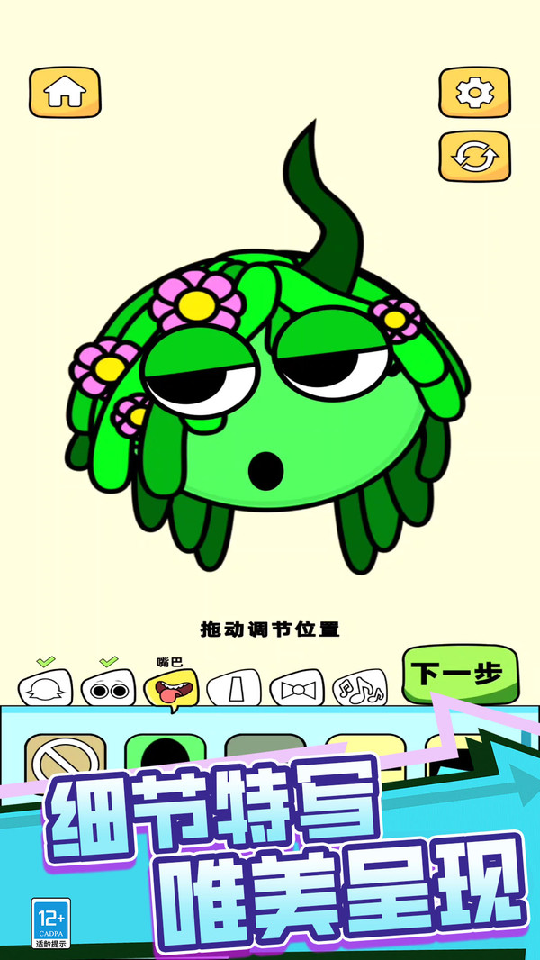 腦洞救援 v2.250305.155 0