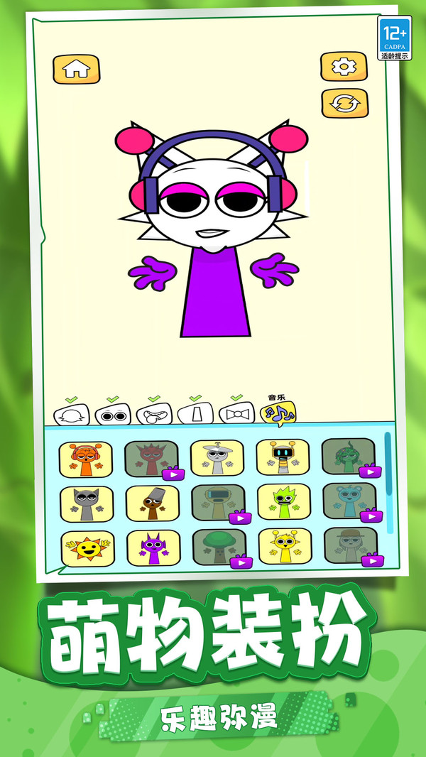 維修大師3D v0.250304.147 0