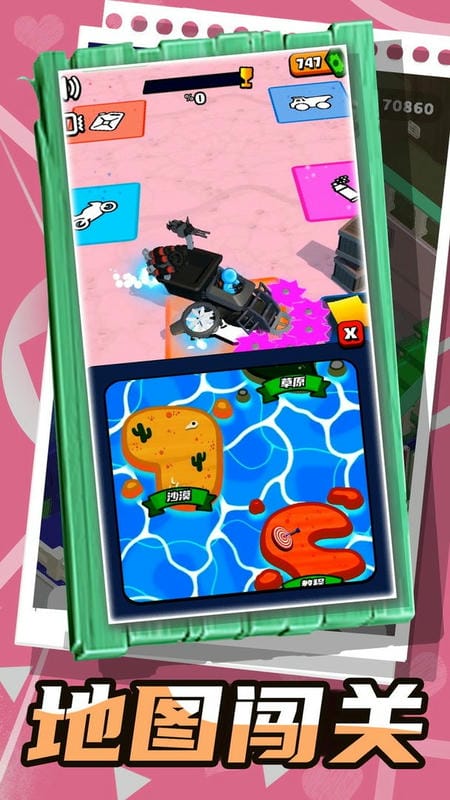 亂斗小飛俠 v1.0.4 2