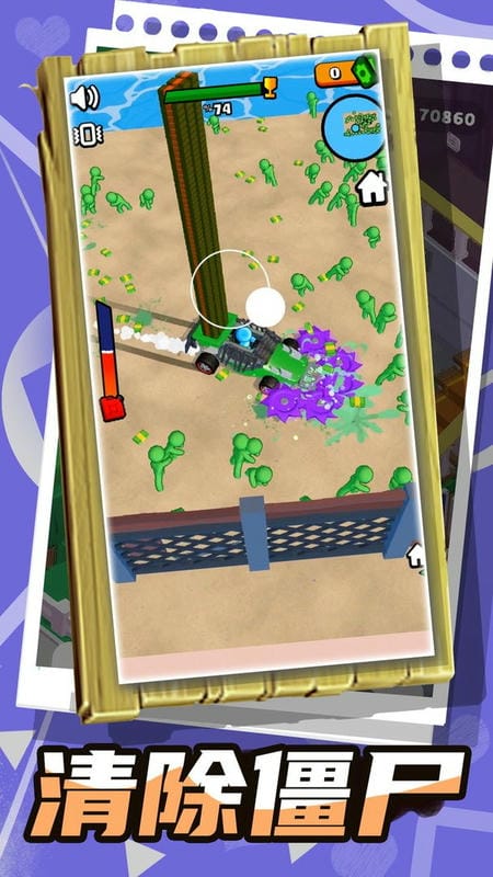 亂斗小飛俠 v1.0.4 1