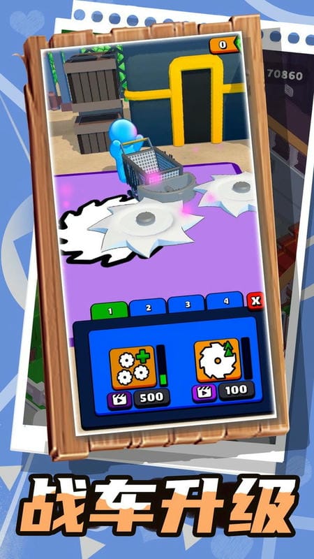 亂斗小飛俠 v1.0.4 0