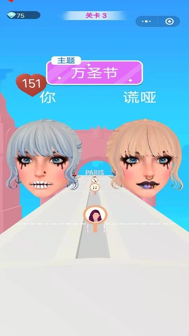 化妝我最美 v1.0.3 1