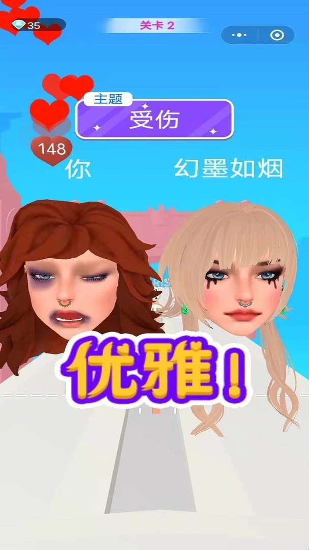 化妝我最美 v1.0.3 0