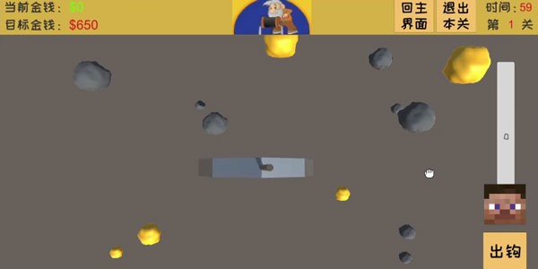 黃金礦工3d v1.0.2 2