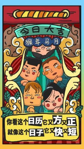 有錢了不起 v1.0.2 1