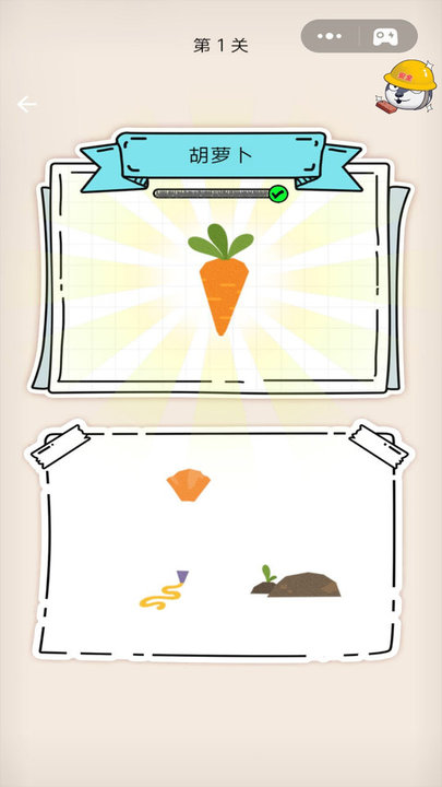 我要當畫家 v4.0 0