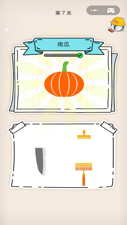 我要當畫家 v4.0 2