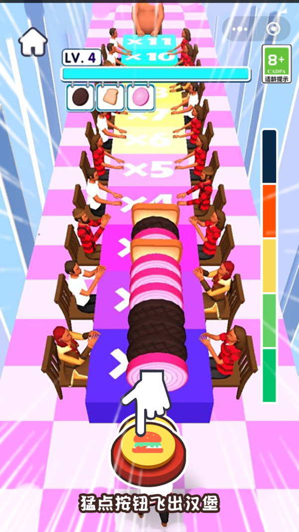 有能耐就來 v1.0.1 1