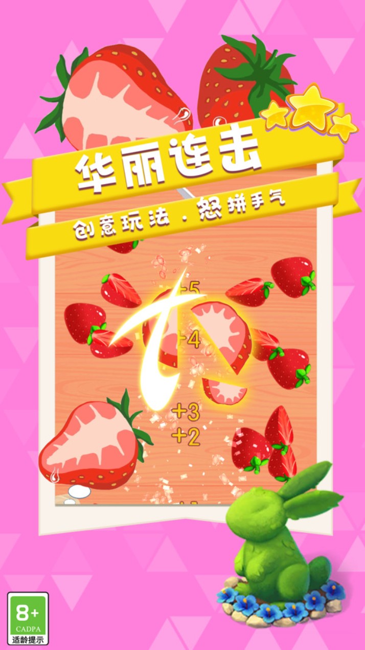 菜到飛起 v1.0.1 0