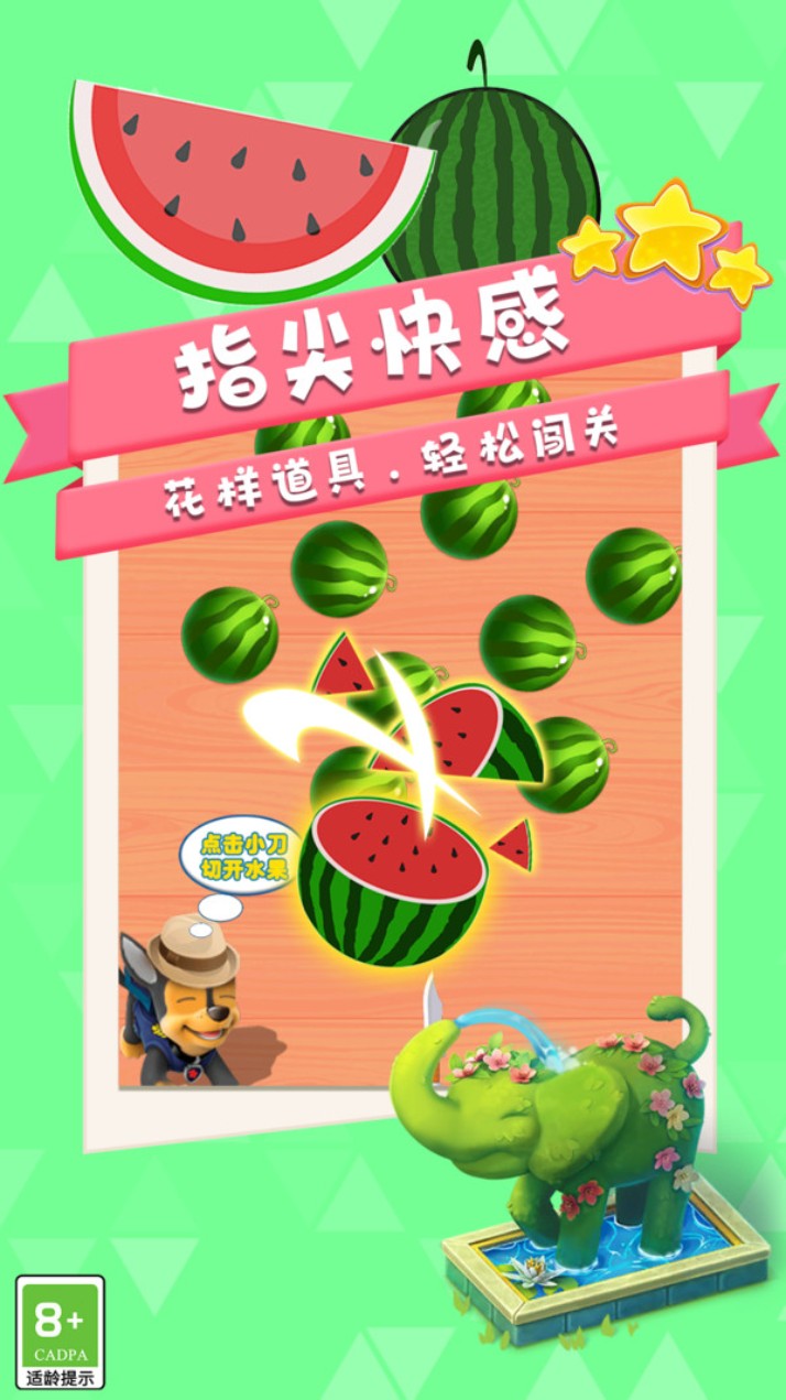 菜到飛起 v1.0.1 2