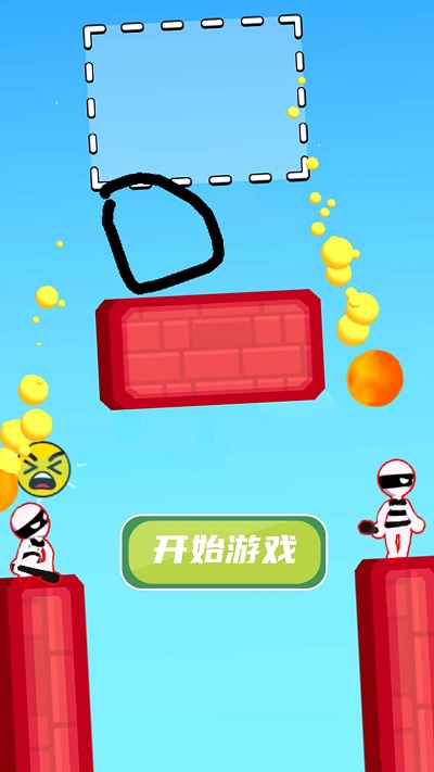 畫線救寶寶 v1.0.0 2