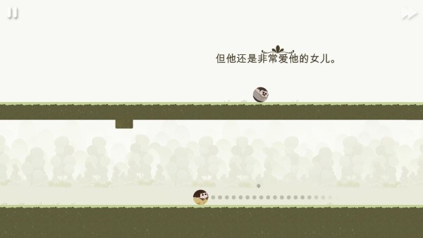 跳躍達人 v1.1.16 0