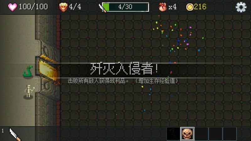 地牢防御戰 v1.93.05 0