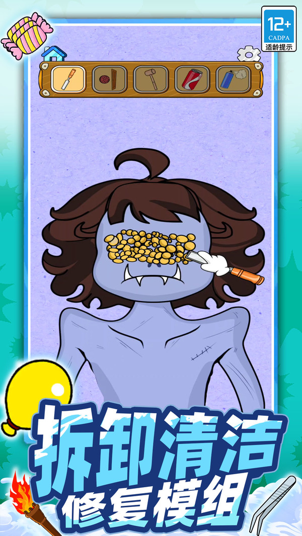 神奇的設計師 v1.250306.147 0