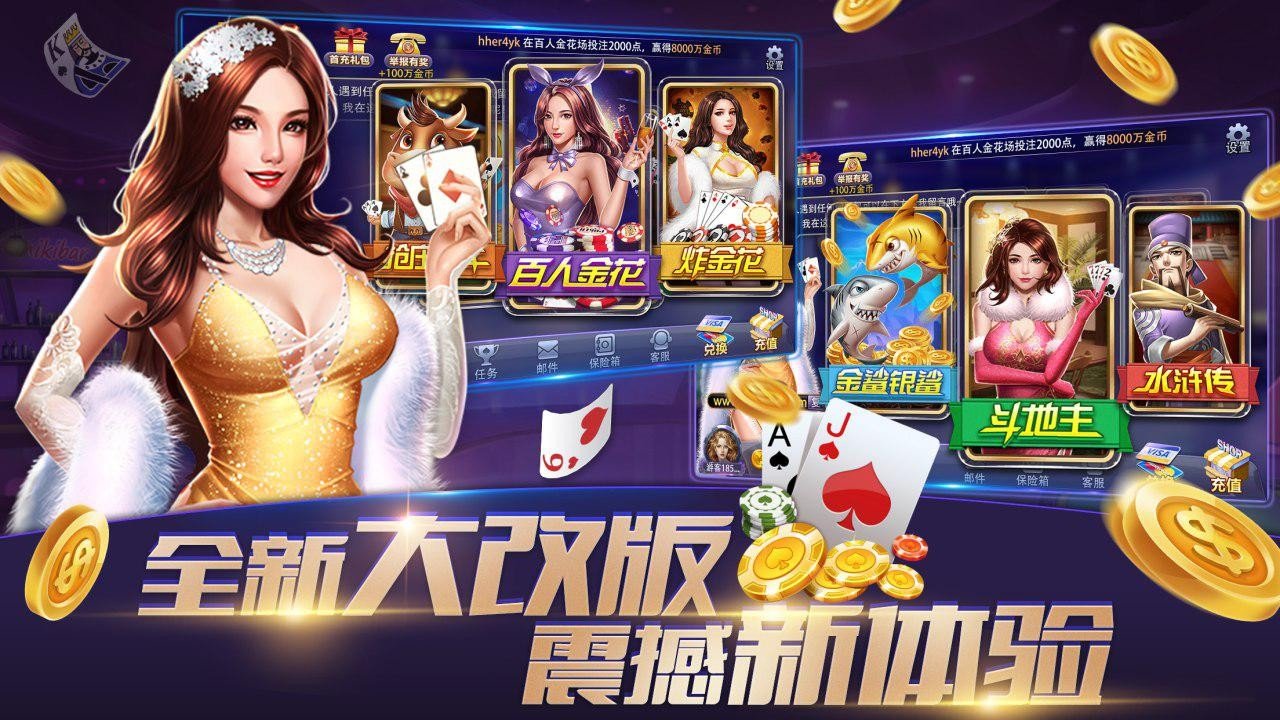 837棋牌 v7.2.0 1